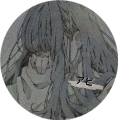 アビのプロフィール画像