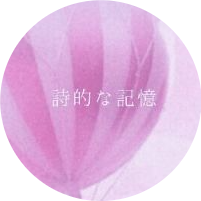 るんのプロフィール画像